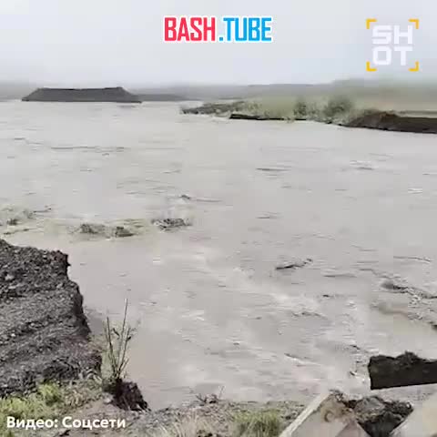  В Магаданской области поток воды снёс автомобильный мост из-за сильного наводнения