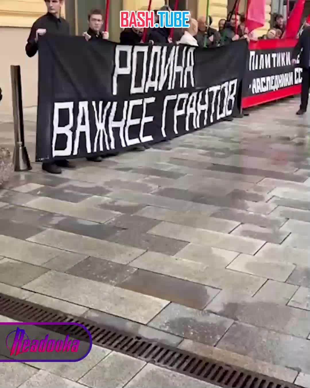  В центре Москвы европейские дипломаты вербуют русскую молодежь - перед гостиницей «Балчуг» идет митинг