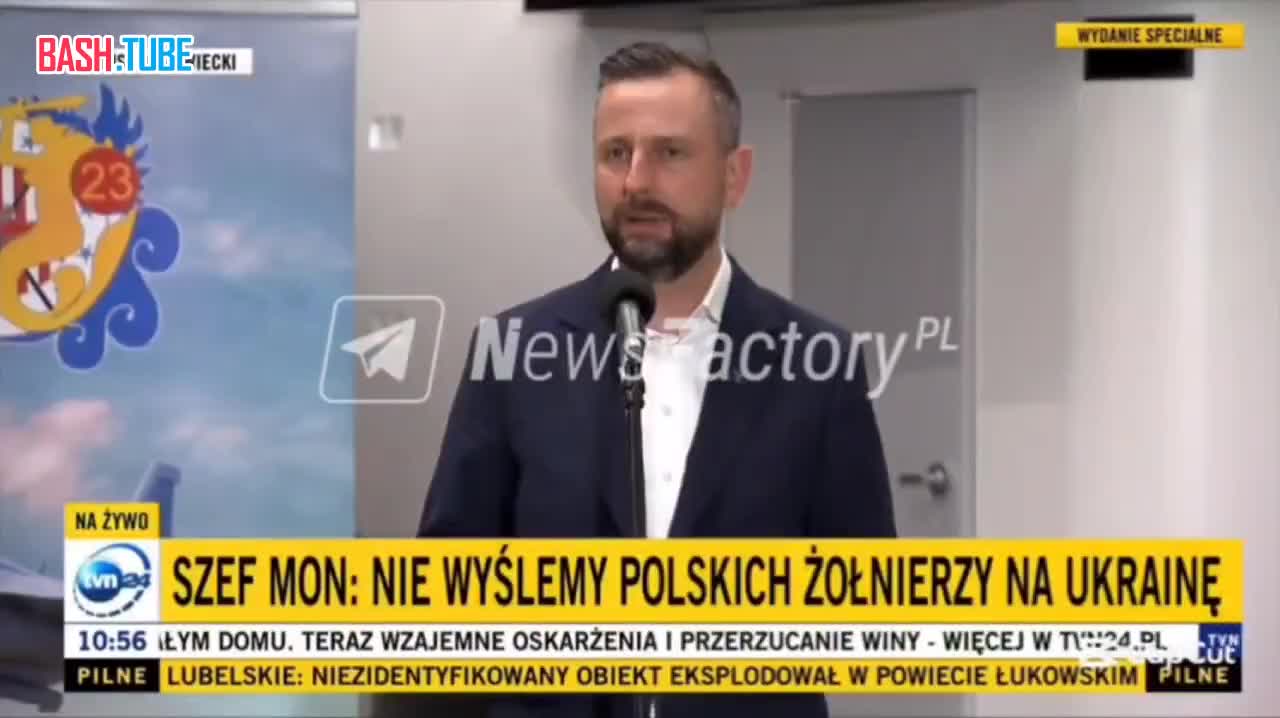  Польша не планирует и не отправит солдат на Украину - заверил глава Минобороны Польши Владислав Косиняк-Камыш