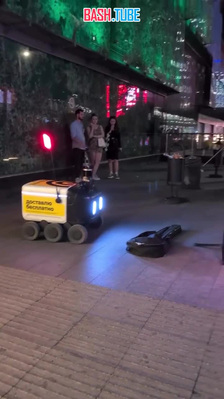  Видео робота-доставщика, внимающего уличному музыканту в Москве, завирусилось в западном и турецком сегменте соцсетей