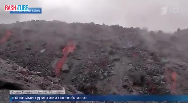  На Камчатке извергается вулкан Ключевской