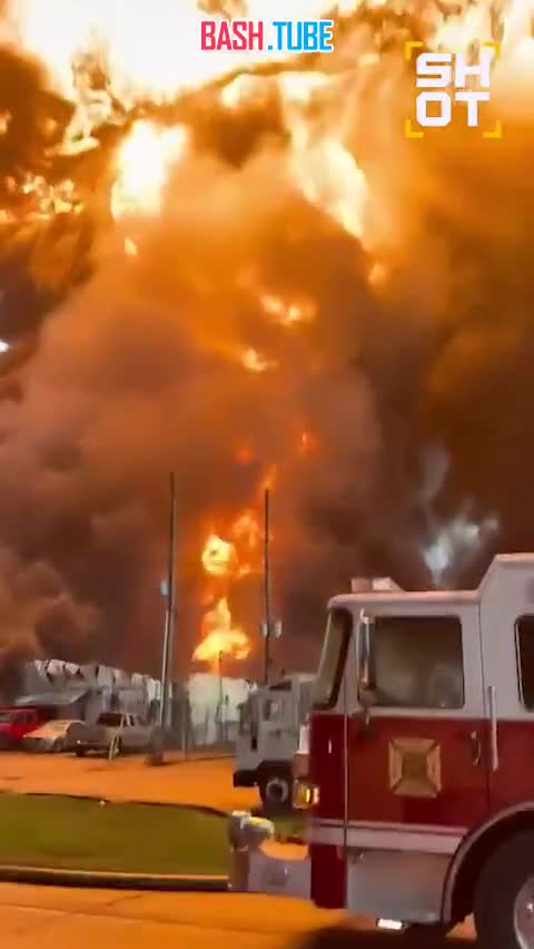  Мощнейшие взрывы произошли на нефтеперерабатывающем заводе в США