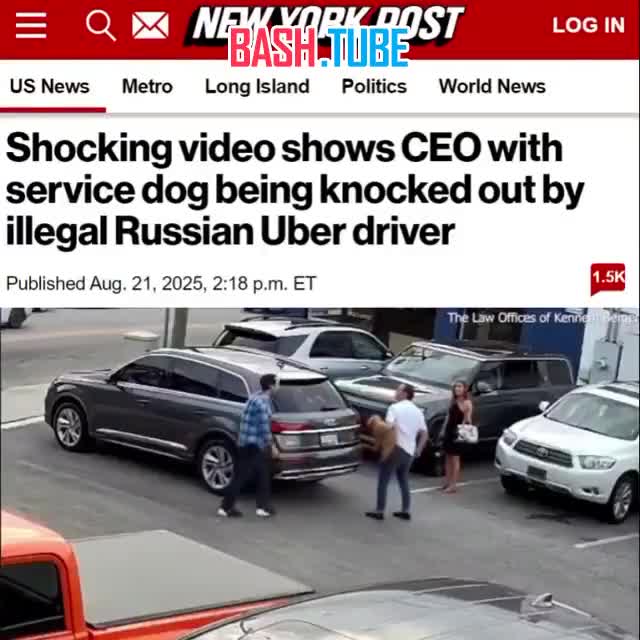  Российский нелегальный мигрант избил американца и возвращается домой