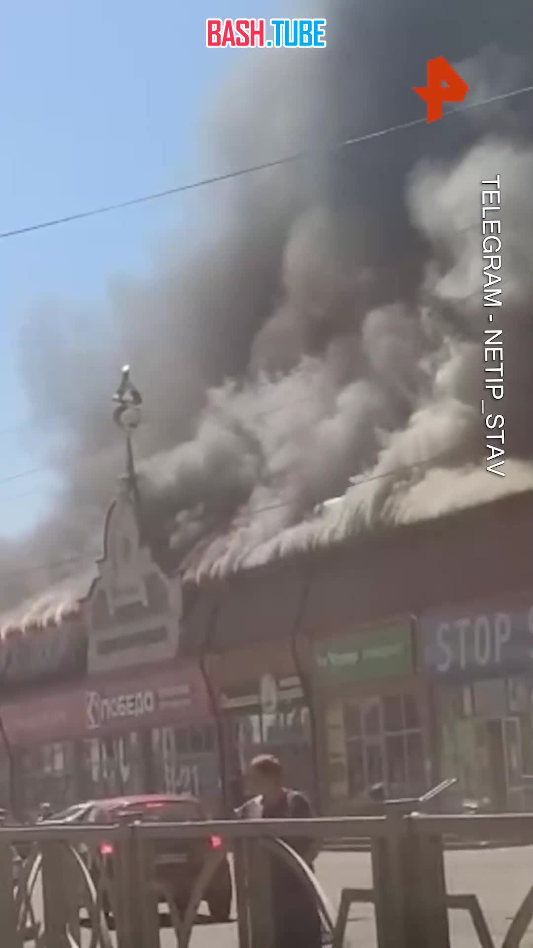  Магазин загорелся в ставропольском Михайловске, над зданием поднимается плотная пелена черного дыма