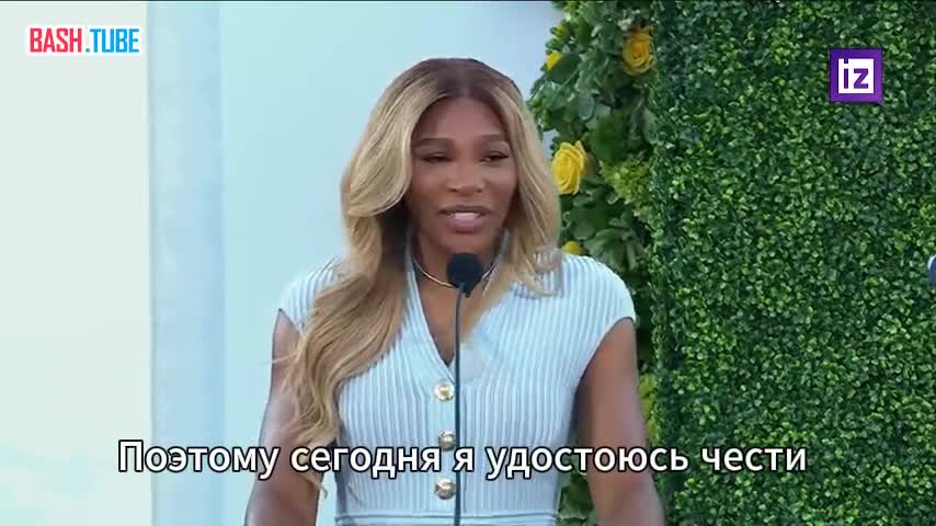  Марию Шарапову официально включили в Международный зал теннисной славы