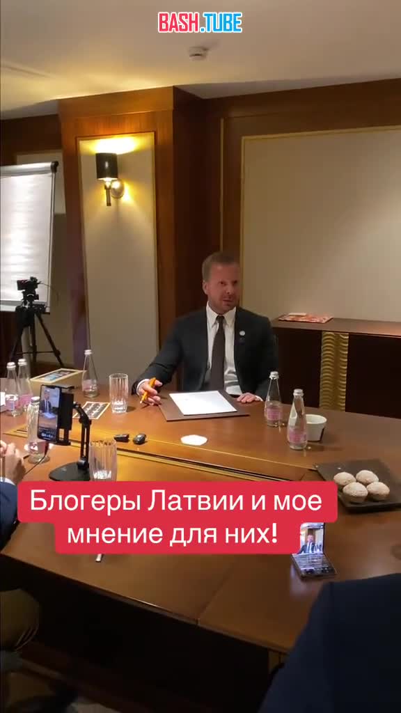  Оппозиционный политик в Латвии со своим особым мнением