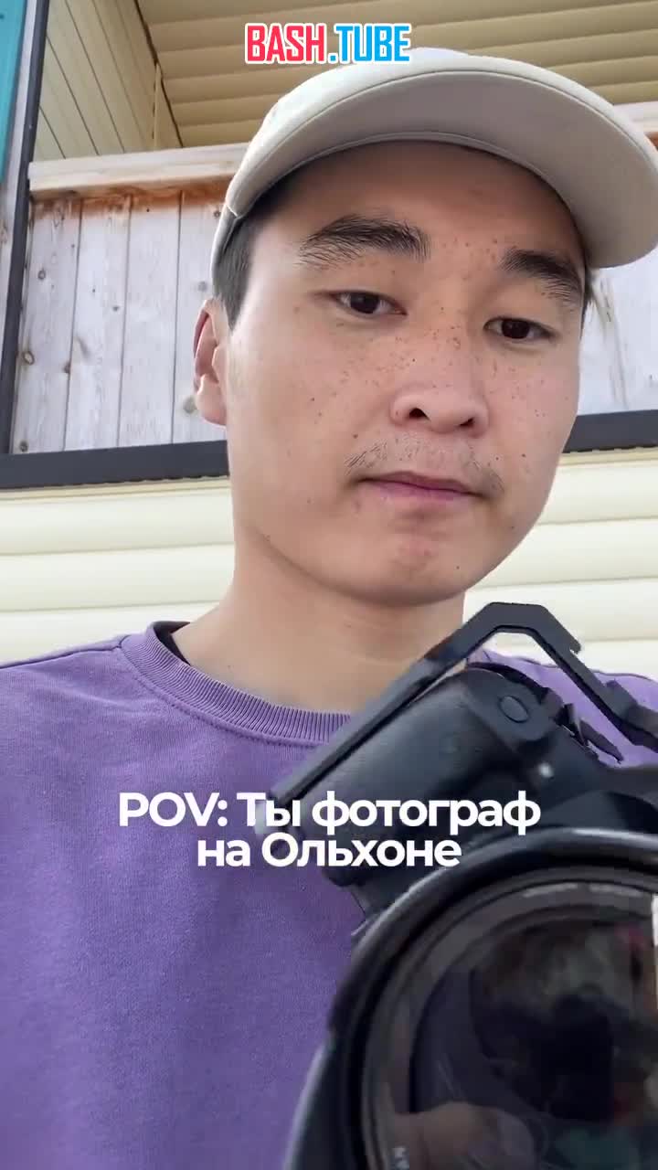  Ретриты на Байкале превратились в эзотерическую шизу - Ольхон теперь не только место силы для шаманов, но и для инфоцыган