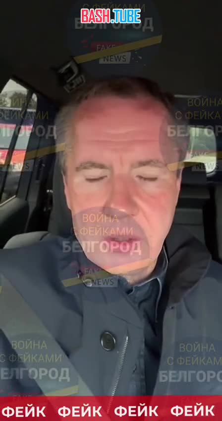  В сети распространяются видео о том, что в Белгородской области находятся до 30 групп диверсантов ВСУ