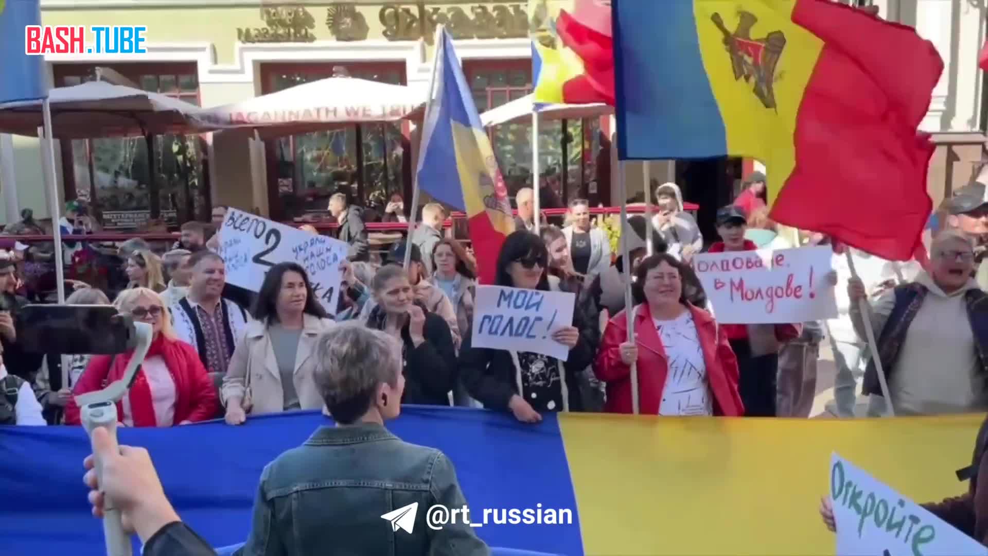  «Дайте нам голосовать!» - скандируют граждане Молдавии у посольства страны в Москве