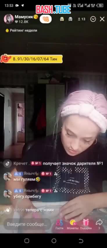  «Я парня себе найду такого, который поедет на СВО. Он умрёт, а у меня будут бабосики»