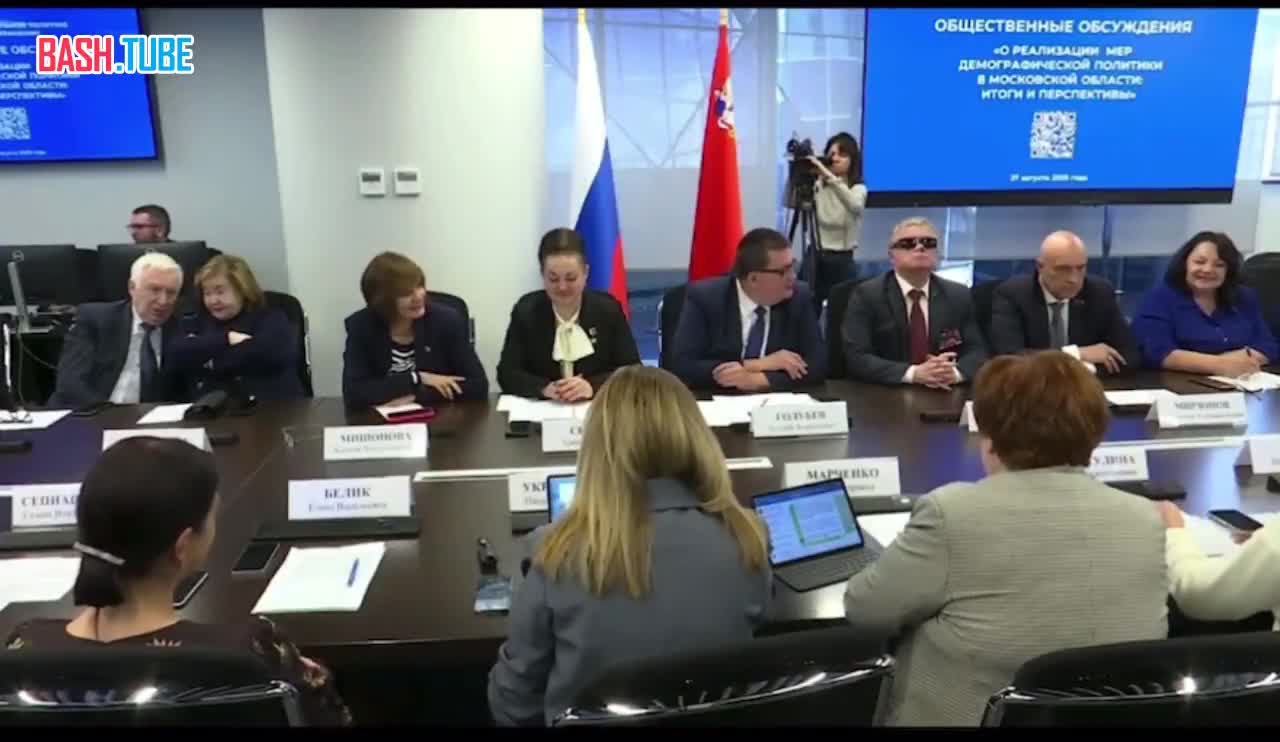  «Идите и занимайтесь, не надо сидеть на совещании»: в Мособлдуме раздают бесценные советы по повышению демографии