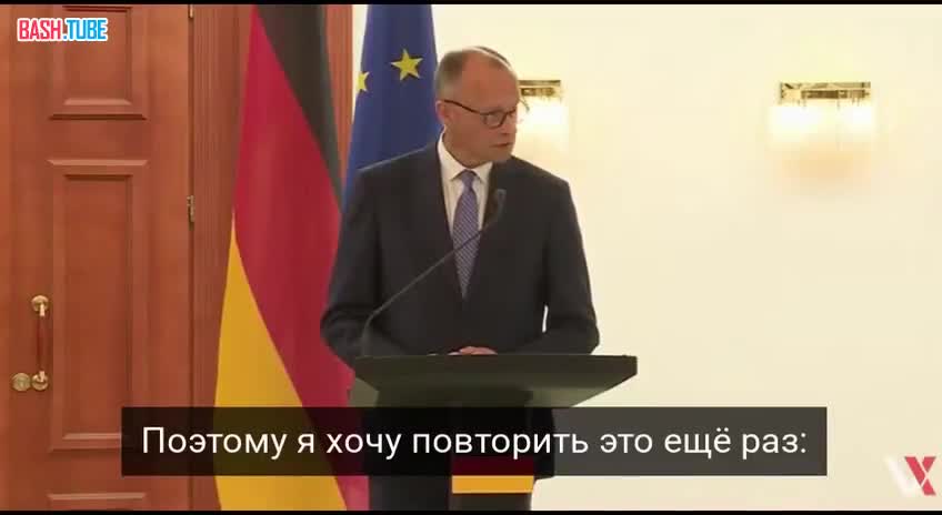  «Капитуляция Украины лишь даст Путину время на подготовку к следующей войне», - Мерц