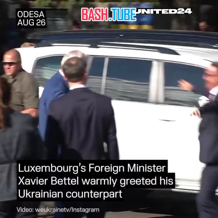  Глава МИД Люксембурга Ксавье Беттель при встрече запрыгнул на Министра иностранных дел Украины Андрея Сибигу