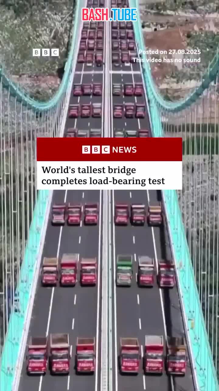  Самый высокий мост в мире Хуацзян Гранд-Каньон был достроен в Китае