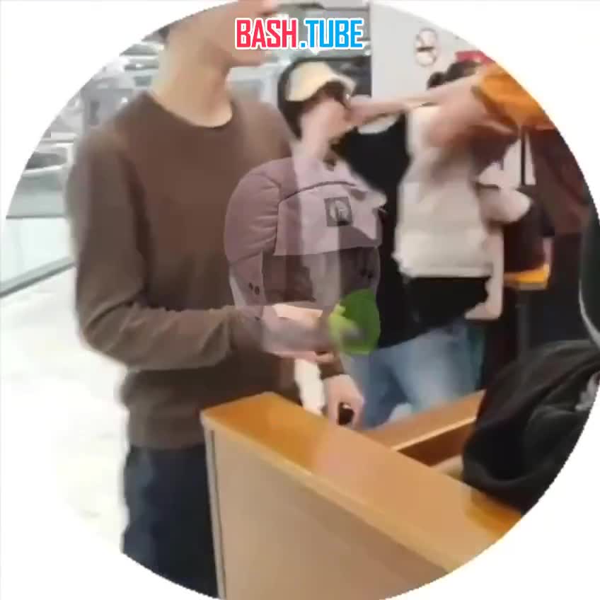  В московском ТЦ на фудкорте зумер сцепился языками с двумя приезжими, работающими в Макдаке