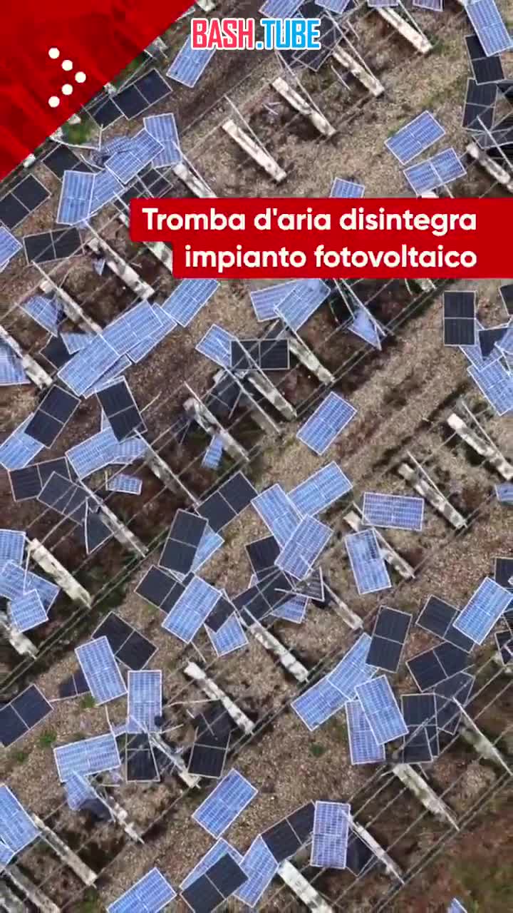  Торнадо разрушил солнечную электростанцию на севере Италии