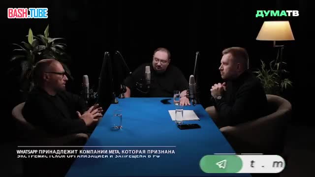  В России останутся два мессенджера - MAX и Telegram, заявили в Госдуме