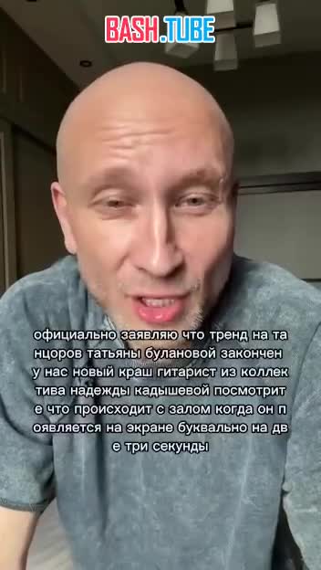  Балалаечник Надежды Кадышевой стал новой звездой у зуммеров после концерта в Москве