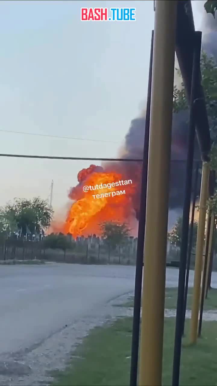 Заправка взорвалась в Хасавюртовском районе Дагестана. В селе Сулевкент мощный пожар, местные эвакуируются с места ЧП