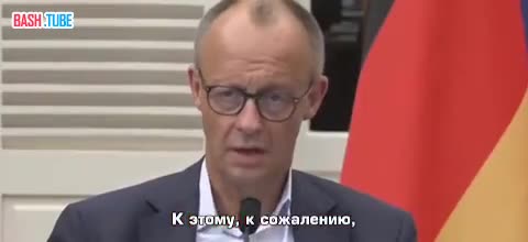  Мерц допустил, что встречи Владимира Путина и Владимира Зеленского не состоится
