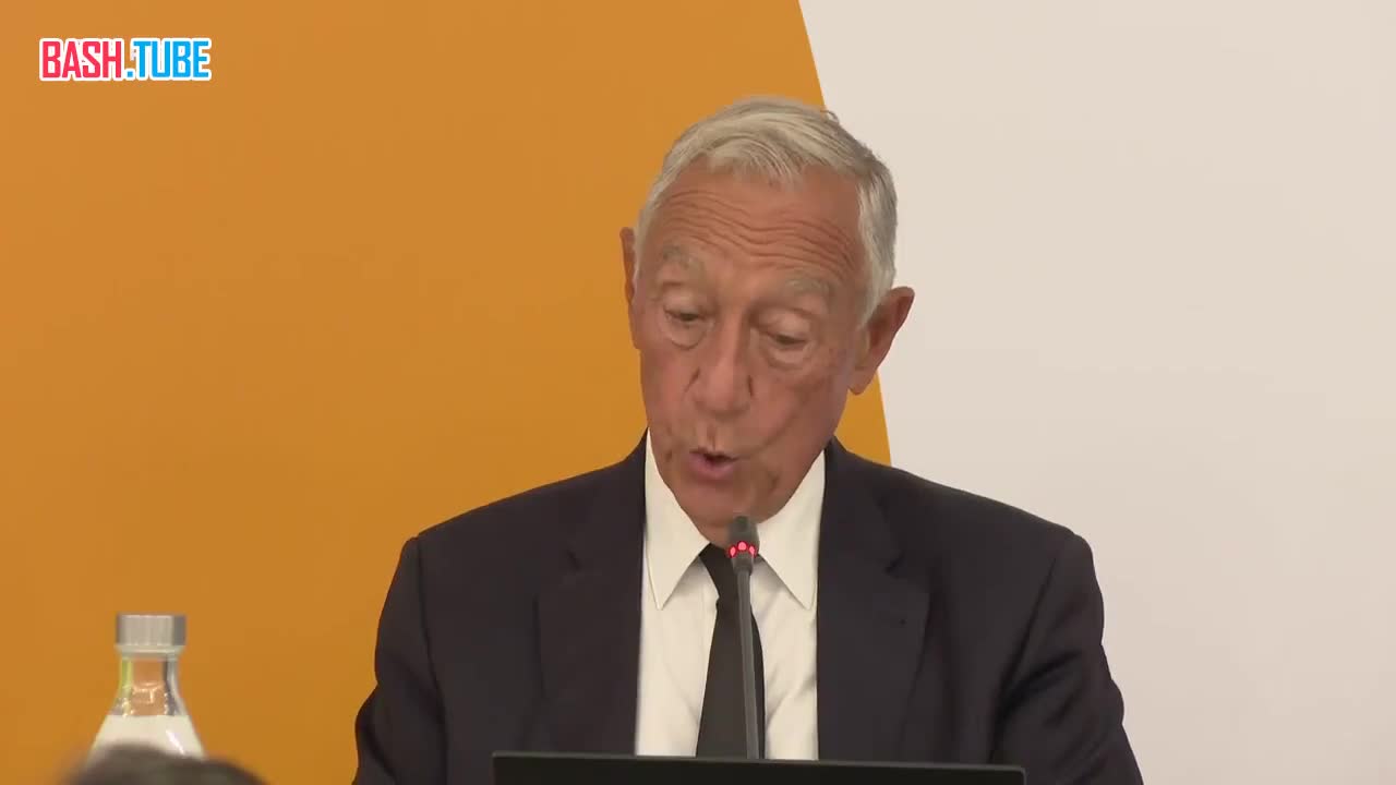  Президент Португалии Ребелу де Соуза о Трампе