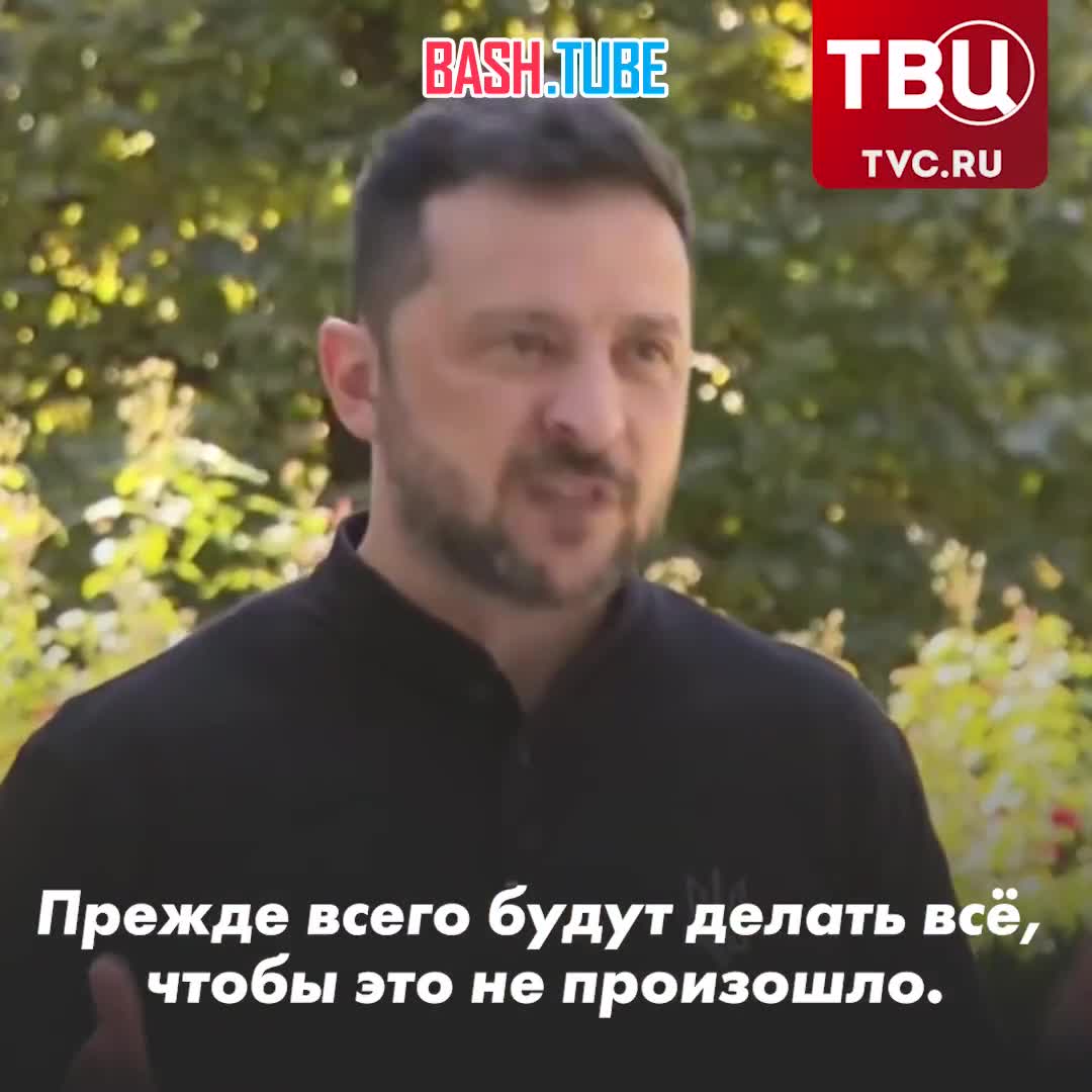  Россияне не видят смысла во встрече Зеленского с Владимиром Путиным