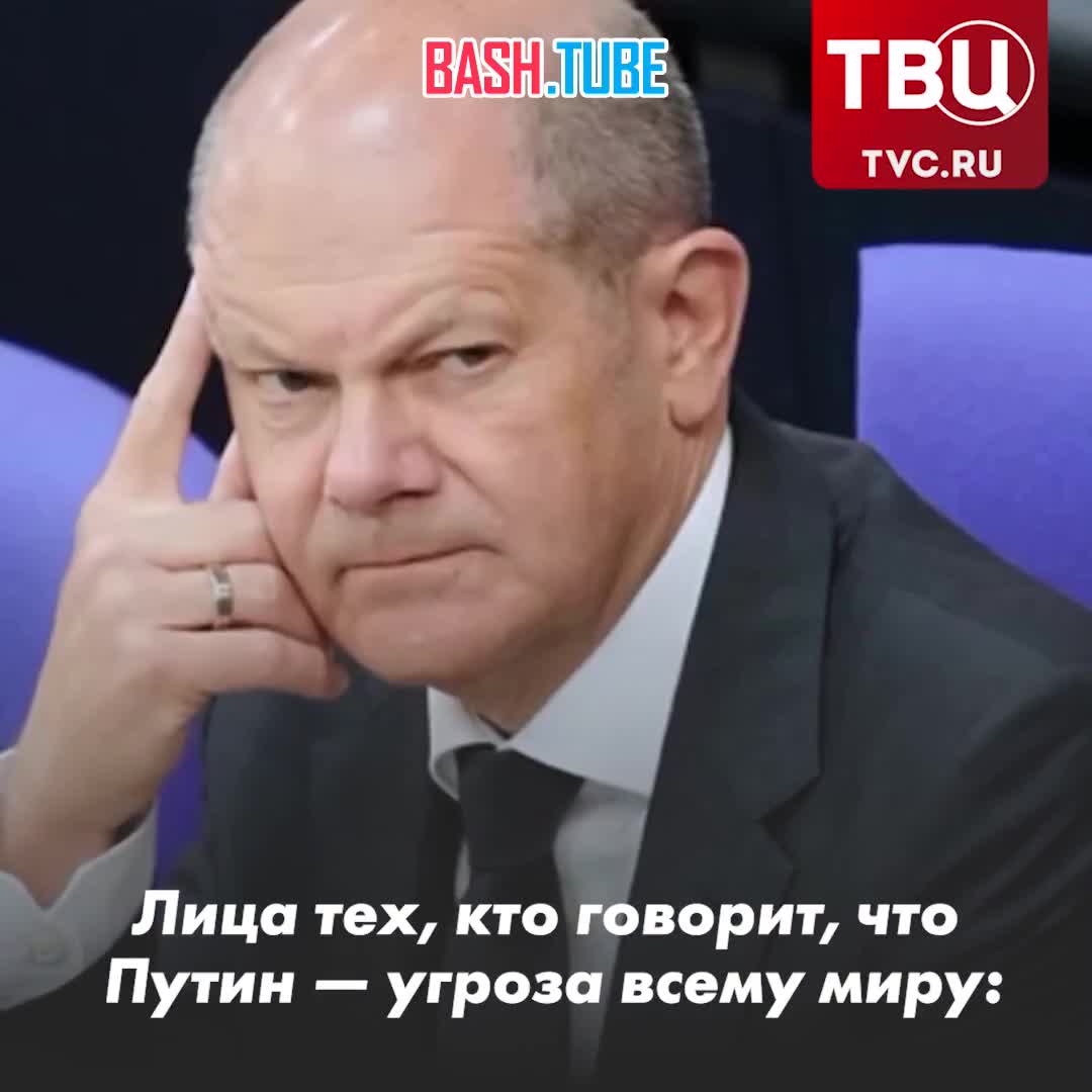  Европейские лидеры слишком часто демонизируют Россию