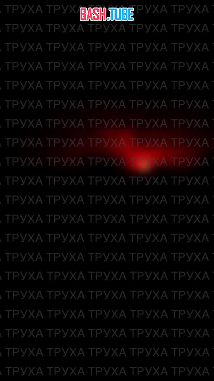  Пожар и зарево в Павлограде после ударов дронами. Возможно добивают газовую инфраструктуру