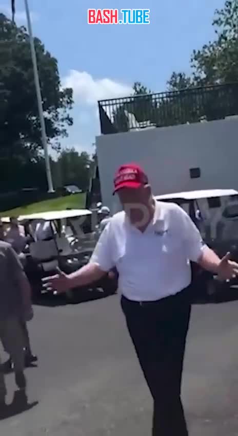  «Слухи о моей смерти сильно преувеличены» - Трамп