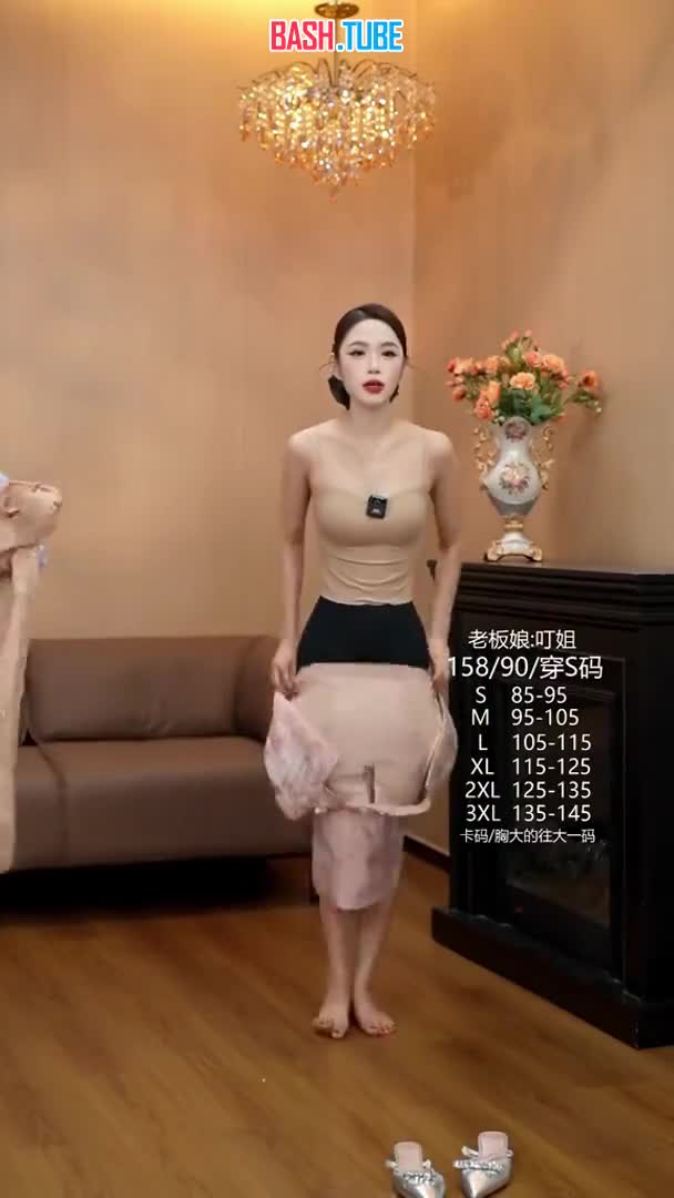  В Китае стриминг является ключевой площадкой для продаж одежды