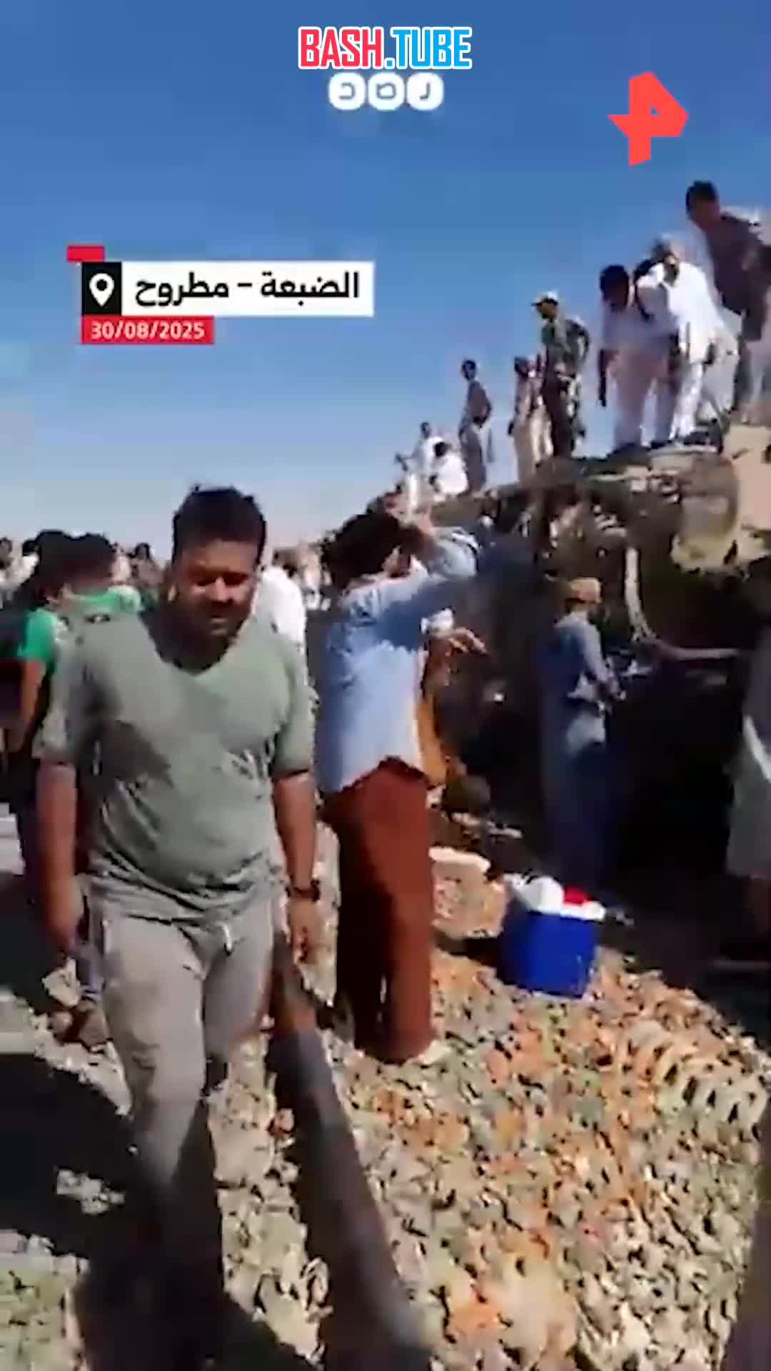  Два человека погибли и еще 54 человека пострадали при сходе поезда с рельсов на северо-западе Eгипта