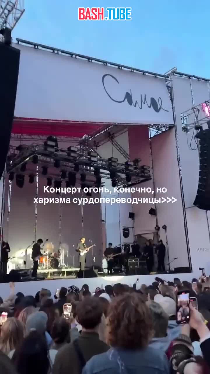  Сурдопереводчица стала звездой для зумеров на питерском фестивале