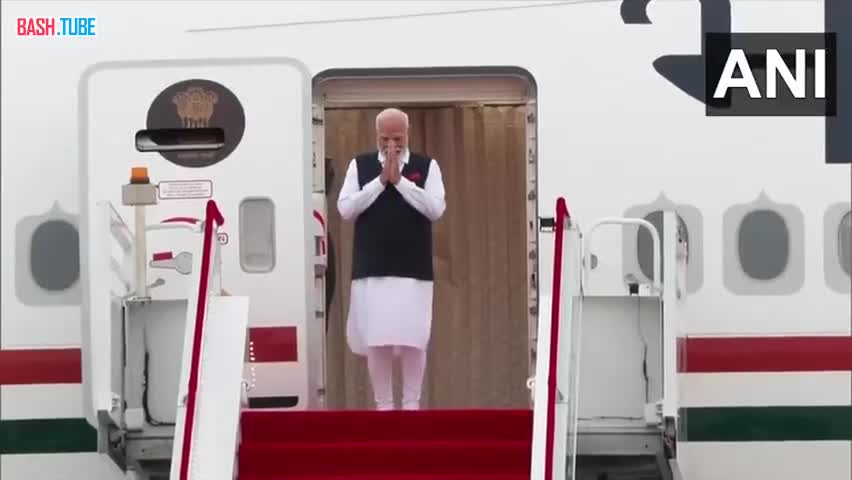  Видео исторического для Евразии прибытия лидера Индии Нарендры Моди в Китай