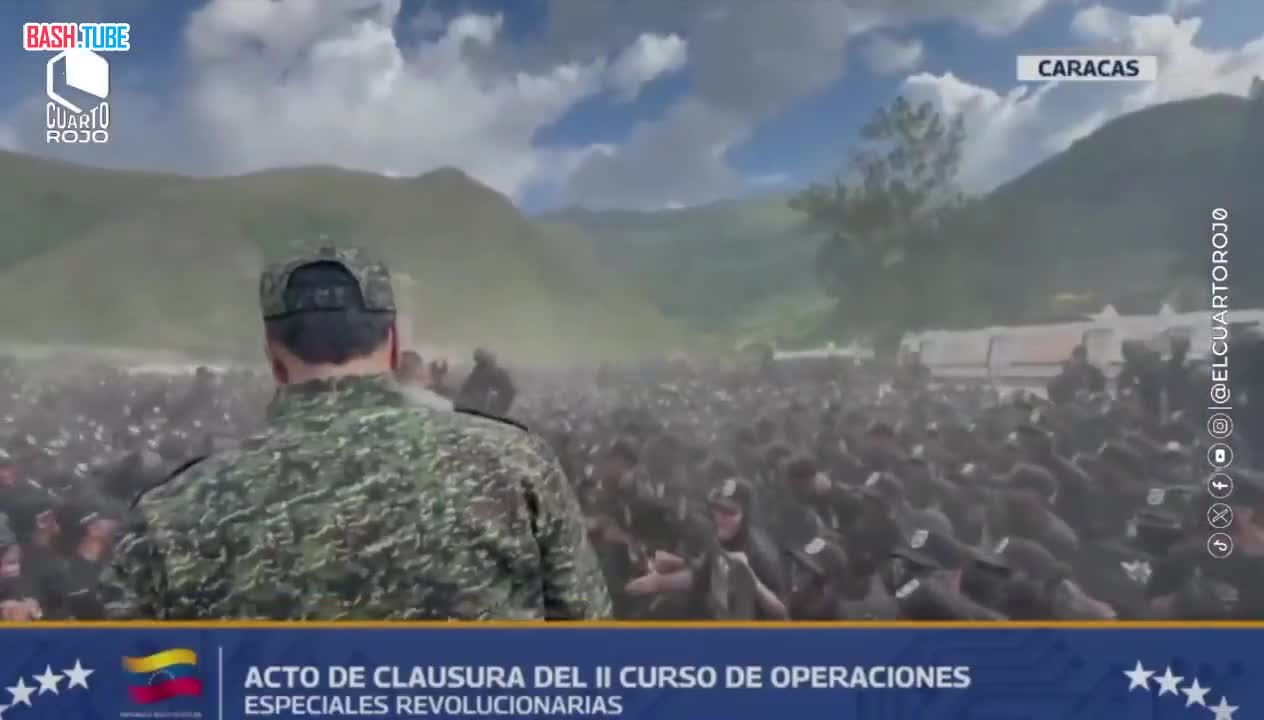  Президент Венесуэлы Мадуро посещает военные базы в стране, на фоне добравшихся до окрестностей Венесуэлы военных кораблей США