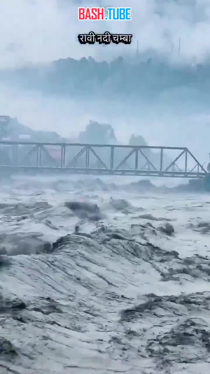  Сильное наводнение произошло из-за обильных осадков на реке Рави в Чамбе в штате Химачал-Прадеш, Индия