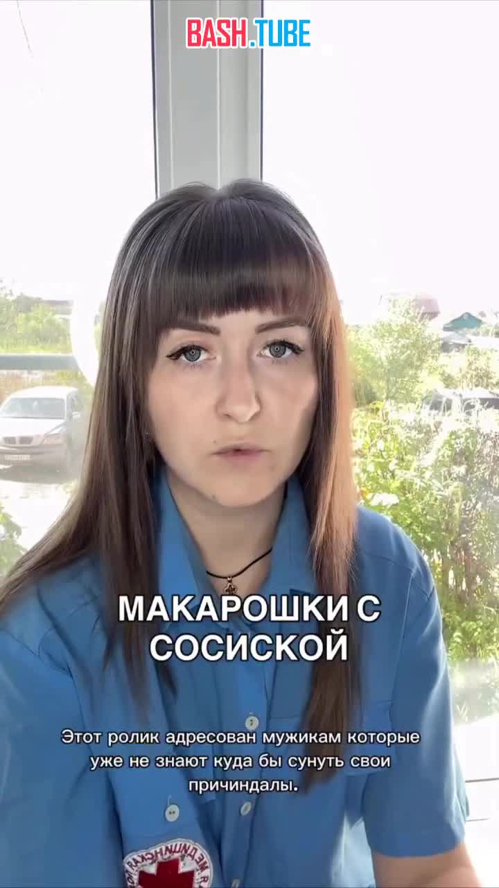  В Петербурге мужчина решил использовать горячие макароны в качестве «игрушки для удовольствия»