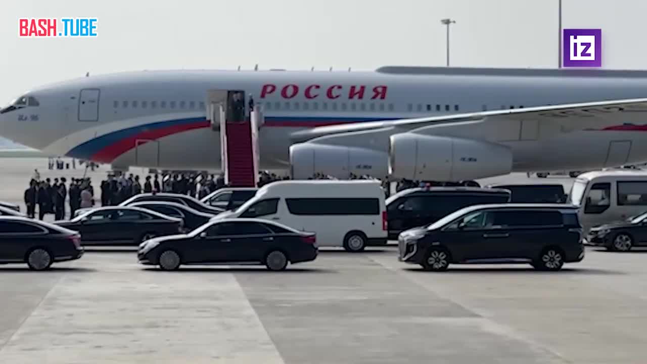  Почетный караул встретил президента России в аэропорту Биньхай