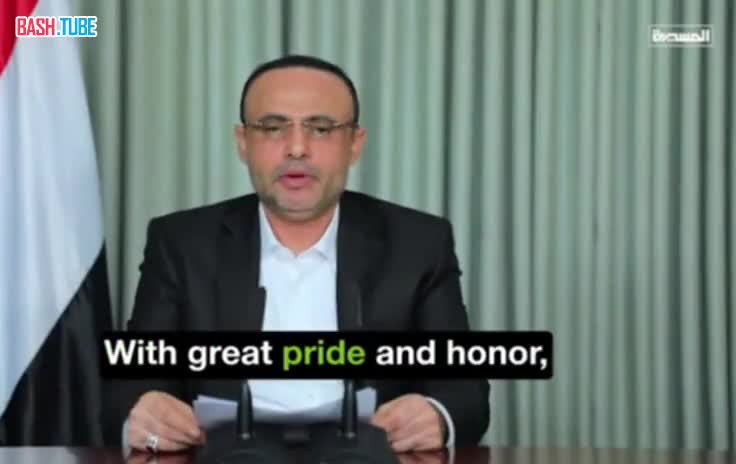  «Темные дни ждут Израиль», - с таким обещанием выступил председатель Верховного политического совета Йемена Махди аль-Машат