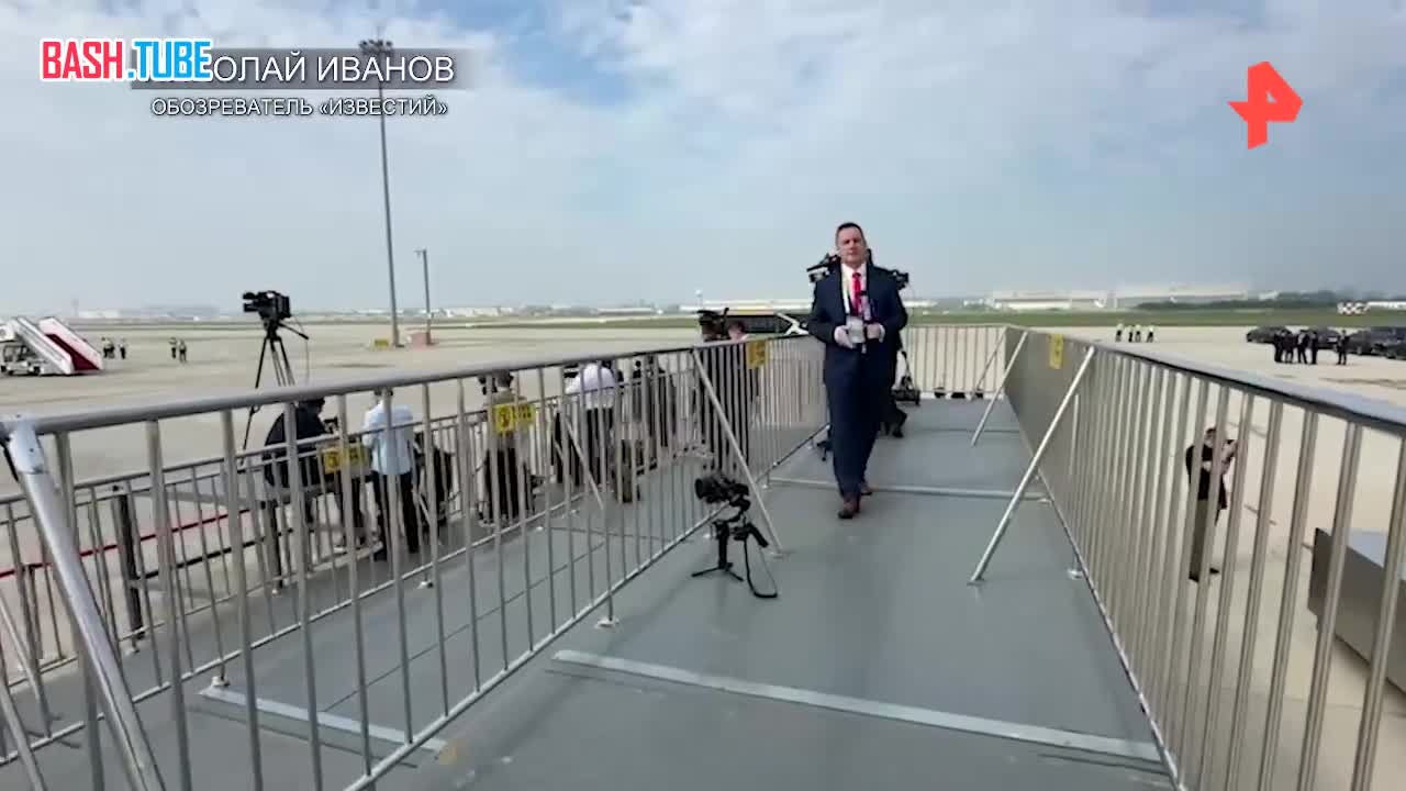  Журналисты заняли места на специальном подиуме в аэропорту китайского города Тяньцзинь в ожидании прибытия Путина