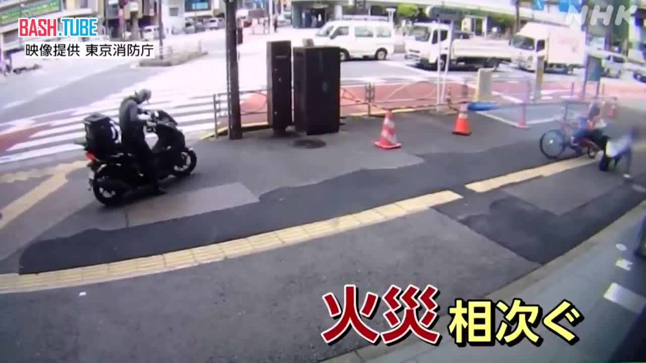  Пожары, вызванные литий-ионными батареями, произошли в Токио 143 раза в первой половине этого года