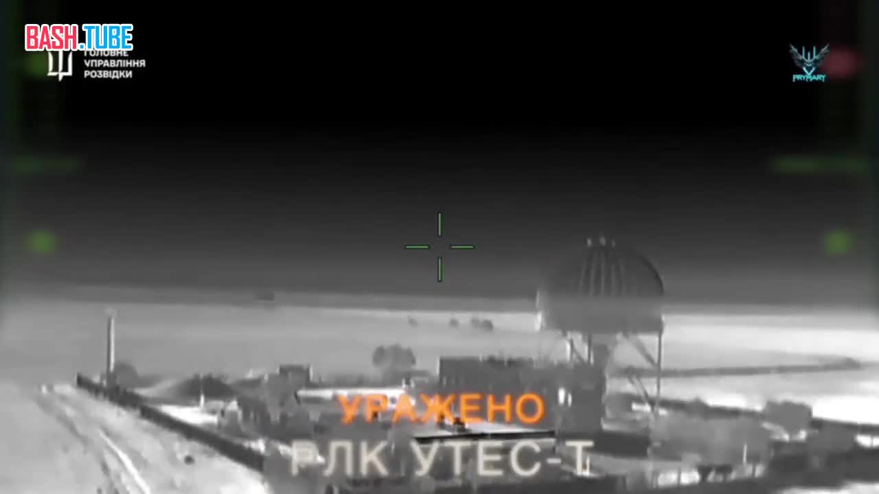  Противник вновь публикует кадры ударов своих дронов-камикадзе с терминалами Starlink по российским РЛС в Крыму