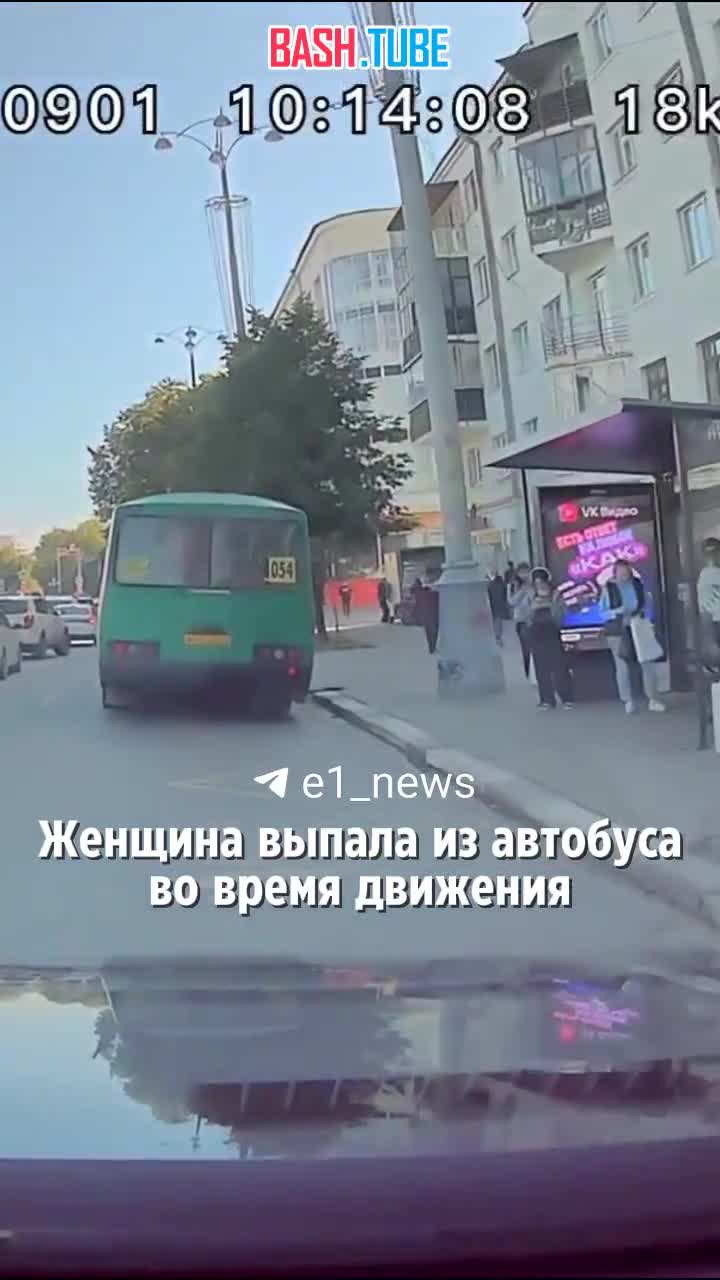  Женщина выпала из автобуса в Екатеринбурге
