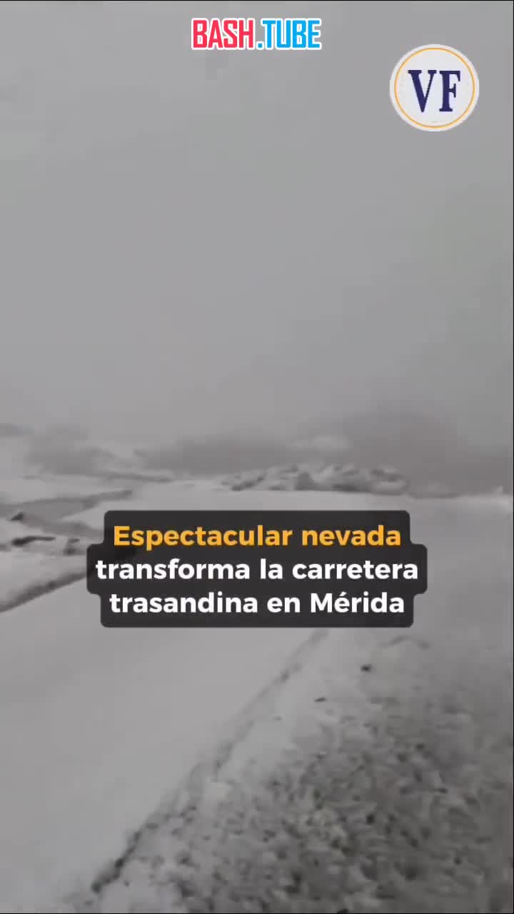  В Венесуэле сильный снегопад застал врасплох жителей горного штата Мерида