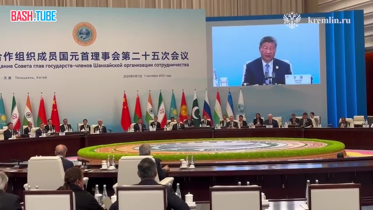  Страны ШОС должны противостоять блоковой конфронтации и травле и защищать миропорядок с центральной ролью ООН