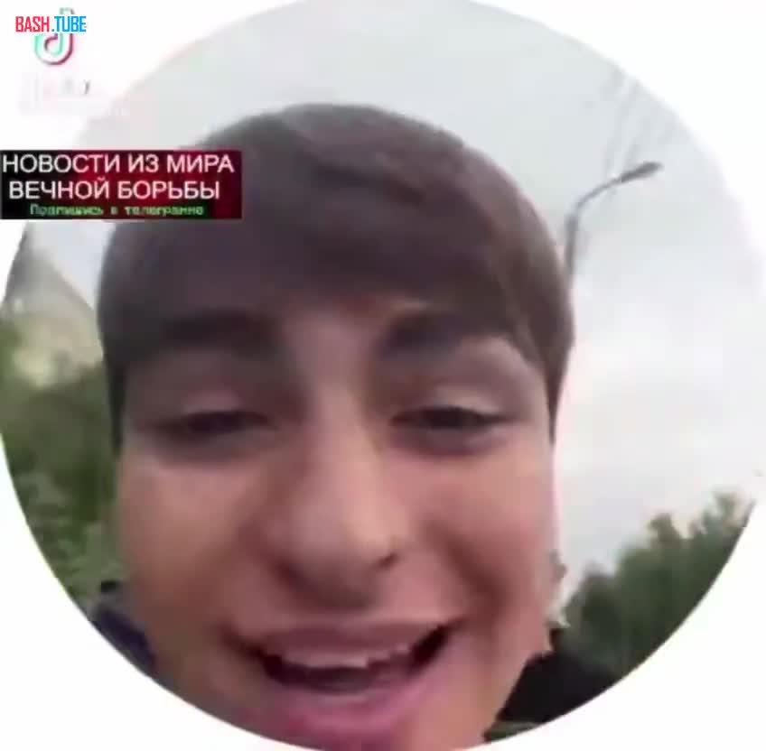  В Тюмени азербайджанский подросток выложил ролик, где на полном серьёзе обещает избить пожилого человека «в честь 1 сентября»