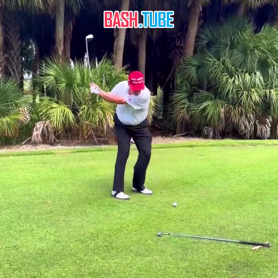  Трамп провёл на гольф-полях почти треть президентского срока (66 из 225 дней), сообщили в Белом доме