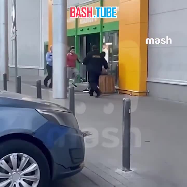  Трое мужчин напали на полицейкого в штатском и избили его возле ТЦ «Глобус» в подмосковном Щёлкове