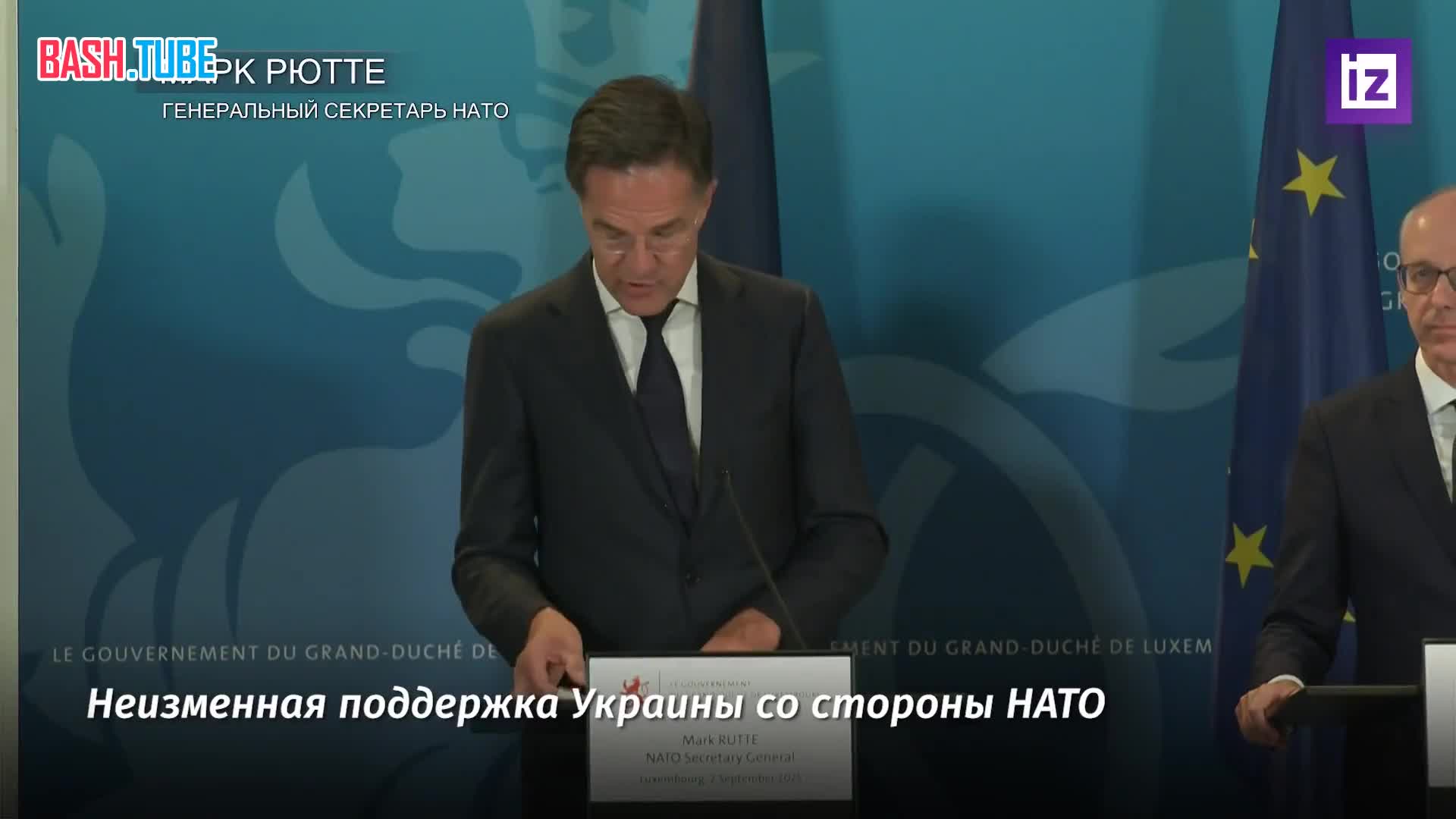  НАТО оплатило Украине американское оружие на $2 млрд, - Рютте