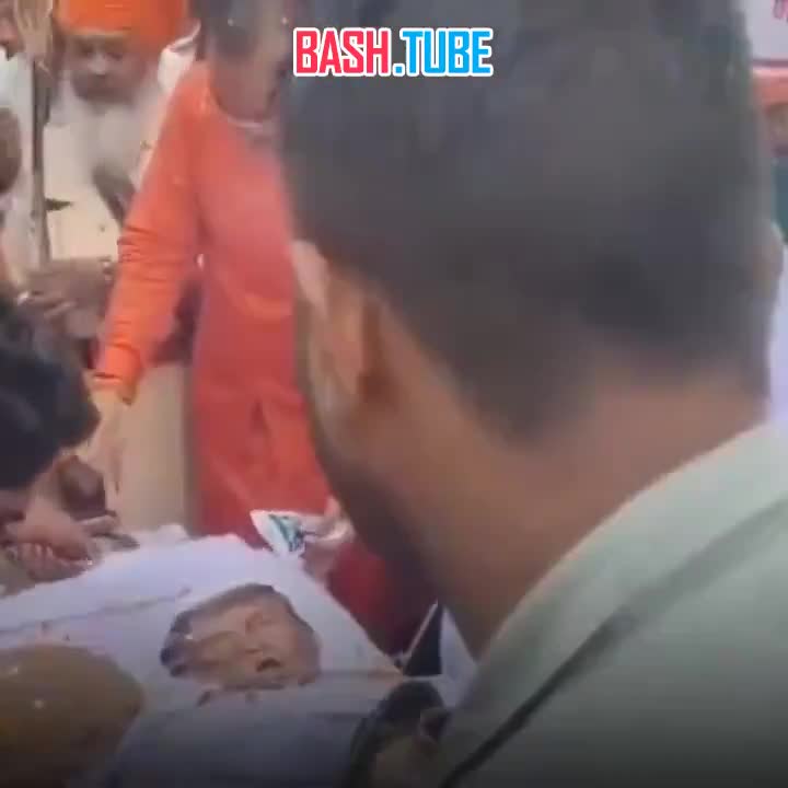  Группа индийцев, особо недовольных введением пошлин США против Индии, устроили инсценировку похорон президента Трампа