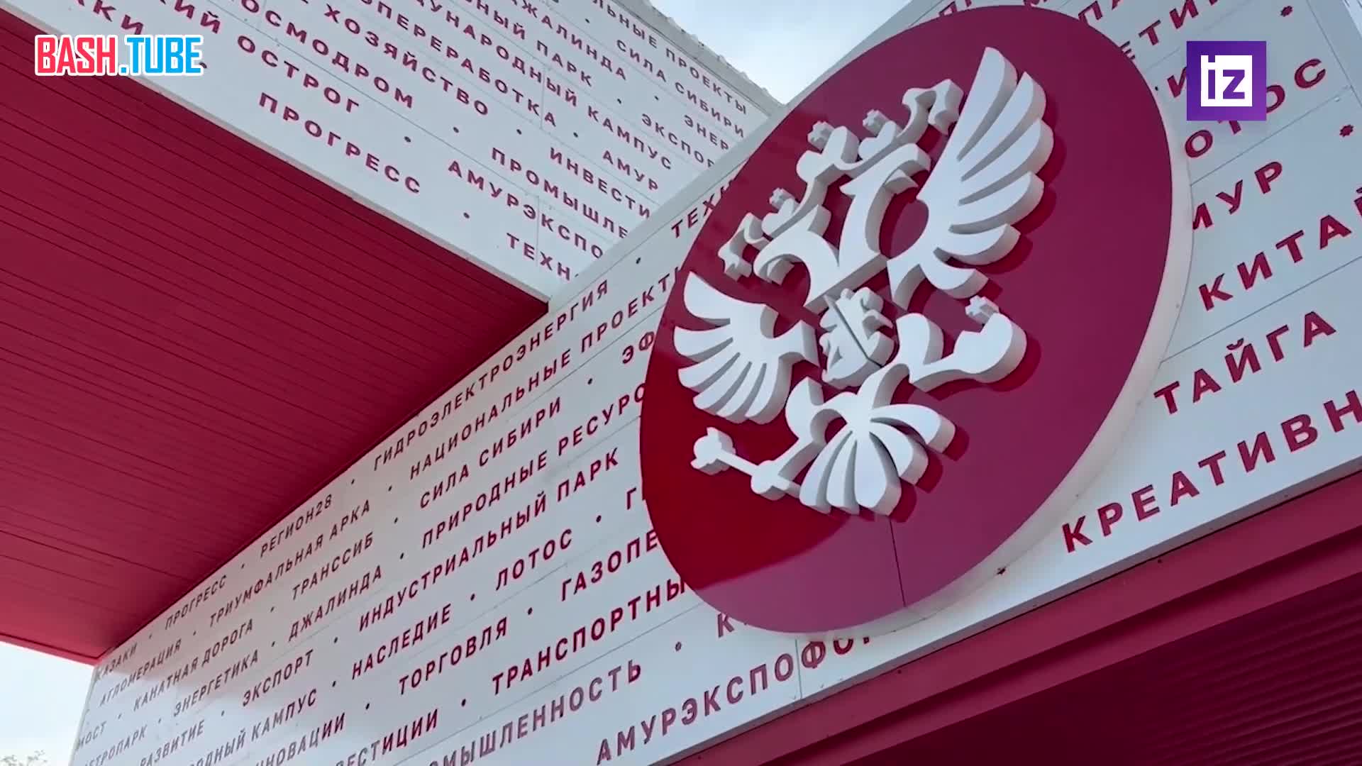  Робот-гуманоид Гоша встречает гостей на ВЭФ-2025